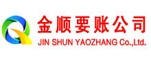 修武要债公司
